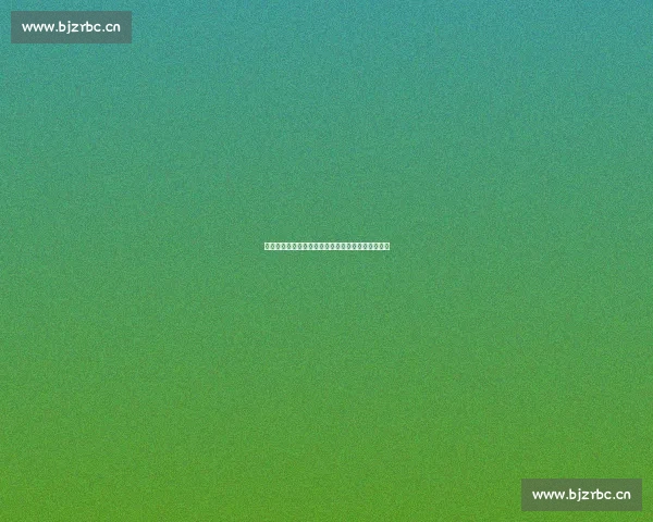 亲爱的你慢慢飞我愿陪你走过每一个春夏秋冬的岁月